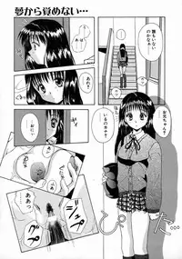 [Mizuno Makoto] Tenshi Yohou