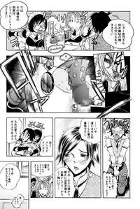 [Yuuki Tsumugi] Boku no Ojou-sama Innyu Maid Yashiki [Digital]