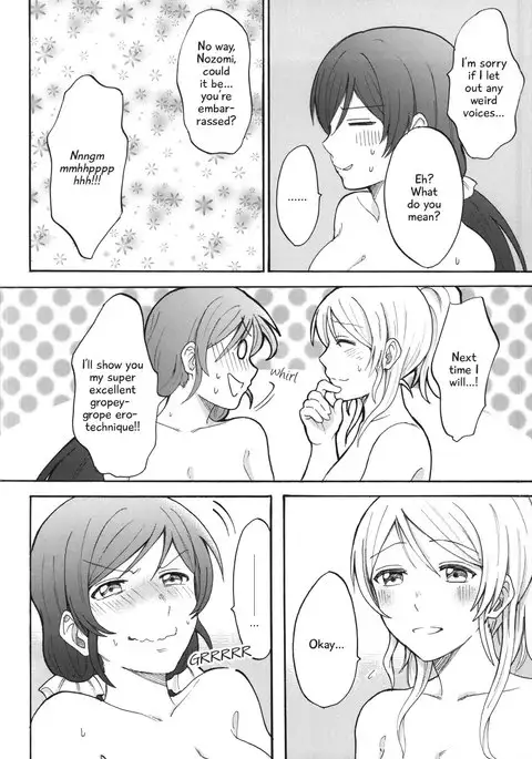 Dame Dame! My Darling | My Useless Useless Darling