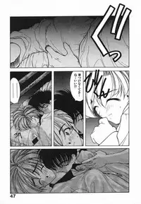 [Fumizuki Kou] Kimi ni Deaete