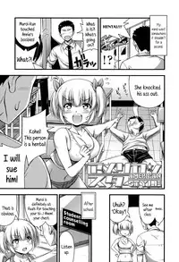 [Noise] Short Pants no Onnanoko no Hatsuiku ga Yosugiru Ken ni Tsuite | Concerning the Matter of the Abnormally Rapid Development of Girls Who Wear Short Pants [English] {5 a.m.}