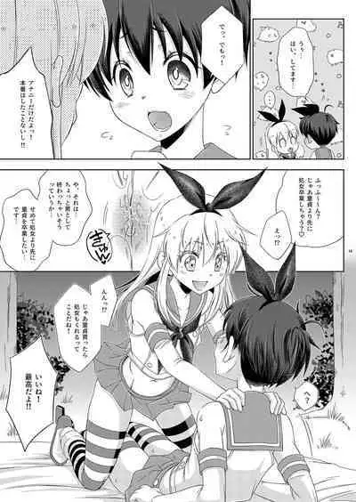 [Mariana Kaikou Kikaku (Mikami Hokuto)] Shimakaze-kun no Yagai Homo Sesse o Nozoite Itara Shimakaze-kun ni Sareta Ken. (Kantai Collection -KanColle-) [Digital]