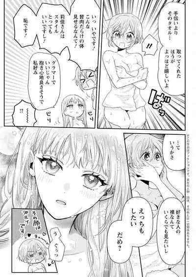 Action Pizazz 2023-08