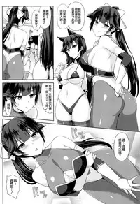 Takao to Atago no Choppiri H na RQ Satsueikai