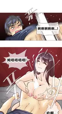 HouseHold Affairs 【卞赤鲤个人汉化】1~29话(持续更新中)