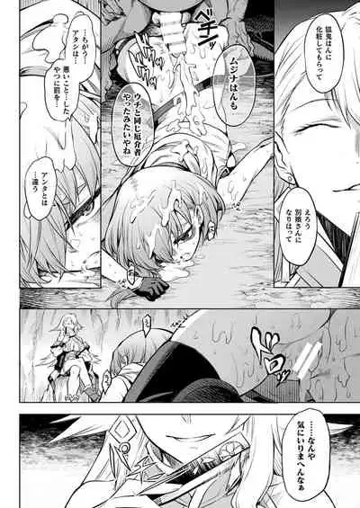 COMIC Unreal 2022-06 Vol.97 [Digital]