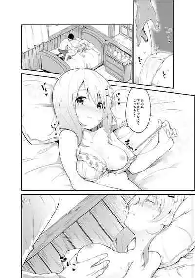 Gochuumon wa Kokoa to Soushuuhen desu ka? - is the order a cocoa and compilation?