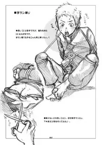 [BOX (Tsukumo Gou)] Junkbox 2