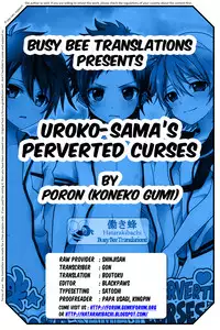 (Shota Scratch 23) [Koneko Gumi (Poron)] Uroko-sama no Ecchi na Noroi | Uroko-sama's Perverted Curses (Nagi no Asukara) [English] {Hataraki Bachi Translations} [Decensored]