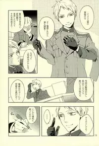 (C82) [STEEL (sabo)] Thank you But No thank you. (Axis Powers Hetalia)