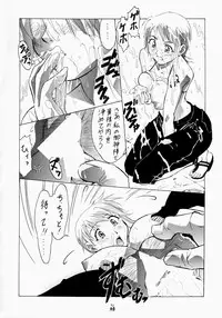 (C65) [Tsurikichi Doumei (Various)] Non Dema-R ~Guren Hen~ (Various)
