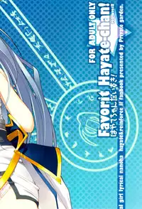 (C75) [Private Garden (Tsurusaki Takahiro)] Favorit Hayate-chan! ～ Hayate-chan Daisuki! (Mahou Shoujo Lyrical Nanoha)