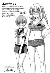 [Noise] Short Pants no Onnanoko no Hatsuiku ga Yosugiru Ken ni Tsuite | Concerning the Matter of the Abnormally Rapid Development of Girls Who Wear Short Pants [English] {5 a.m.}