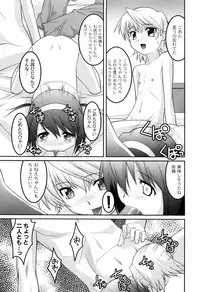 [Himehachi] You-Ran San Shimai