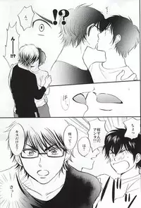 (Abarenbou S!) [Tsukimigahara (Furi)] REALLY SIMPLE! (Daiya no Ace)