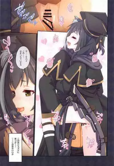 Colorful Connect 9th:Dive