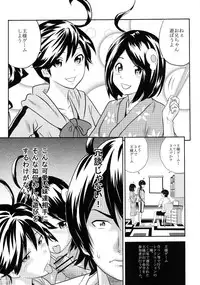 (SC56) [GOLD DUST (Kuromimi, Tange Suzuki)] Kusemonogatari (Bakemonogatari) [Digital]