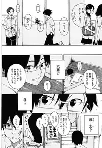 [Key] Houkago Vanilla