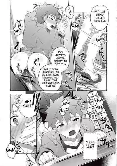 Homurabara no Brownie Emiya Shirou Soku Hame Hon