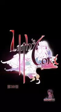[Juder] Lilith`s Cord | 莉莉丝的脐带 Ch.1-39 [Chinese]