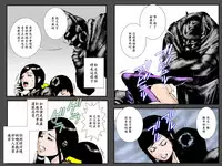 [Ruibosucha] Boshi no Haitoku no Chikai ~Musuko no Ko o Haramu to Chikaimasu~ [Chinese] [ssps漢化]