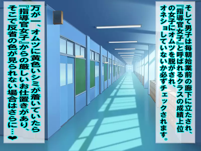 When I wet the bed, my two little sisters scorned and humiliated me.