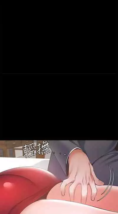 【周五连载】渴望:爱火难耐(作者:Appeal&格子17) 第1~21话