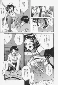 [Shizuki Shinra] Dorei no Ie -A Slave's House-