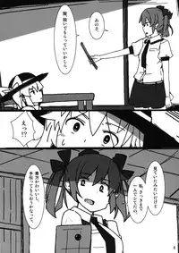 (Reitaisai 13) [COLOR-STAINING (KIMOBUSA-J)] Onanie Princess Hatate Shou (Touhou Project)