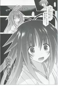 (SC57) [Kinoko no Kakushi Beya (Suika)] freeze Hyouketsu no Miko -Sinsouki- Ryuuguu no Irai Hen