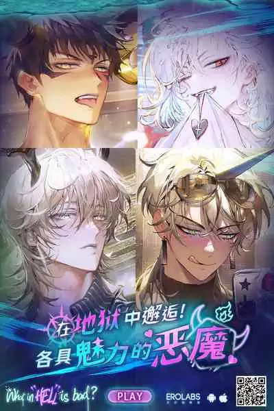 Futago ni Aisare Sugite Kyou mo Nemurenai | 被雙子愛的死去活來今天也沒法入睡