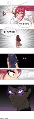 HouseHold Affairs 【卞赤鲤个人汉化】1~23话(持续更新中)