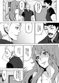 [OUMA] Nikuyoku Gym [Digital]