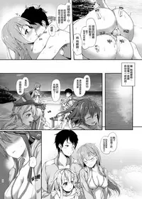[Yusaritsukata (Awayume)] Suzuya to Natsu LOVE VACATION (Kantai Collection -KanColle-) [Chinese] [太阳鸽子重嵌] [Decensored] [Digital]
