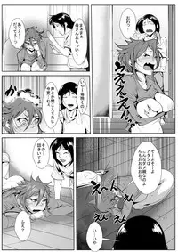 Ijou na Seiyoku ni Nayamu Haha ni...