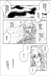 Moon's Desert (Yu-gi-oh)