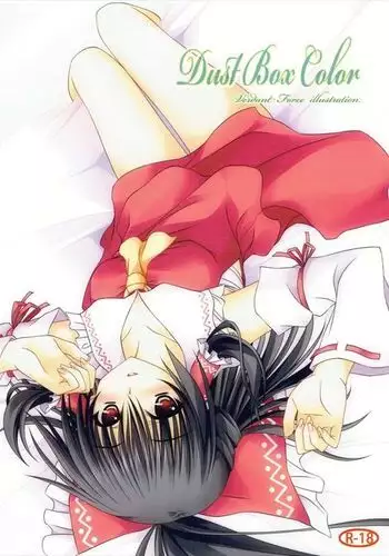 たまらなく好き♡