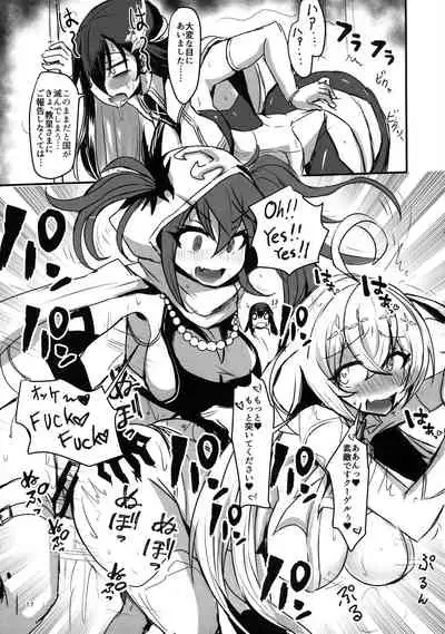 [Dynamite Okurumi (Various)] Bokkiru Hime no Chijou-hen PhanKill Futanari Goudou-shi (Phantom of the Kill)