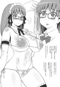 (C84) [Freaks (Onomeshin, Mike)] PaiColle (Various)