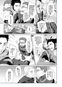 [Wakahi (Wakahi Chakku)] What if Chance of Promiscuity! (X-MEN)