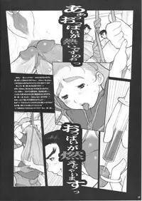 (CR34) [DangerouS ThoughtS (Kiken Shisou)] Shijou Saikyou no Deshi Kenichi - Bishoujo Dorei Miu Choukyouhen (History's Strongest Disciple Kenichi)
