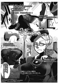 (C81) [DA HOOTCH] Raku 7 (Ranma 1/2.Quran.Rumba)