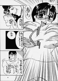(C60) [Sasuga Shoukai (Kusanagi Yuhgi, Shinozaki Rei, Umino Yayoi)] Hajime no Ippon (Hajime no Ippo)