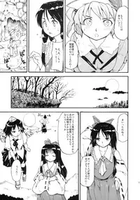 (C72) [Paranoia Cat (Fujiwara Shunichi)] Touhou Ukiyo Emaki Kawashiro Nitori (Touhou Project)