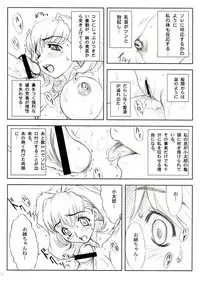 (C65) [Yorokobi no Kuni (Joy Ride)] Yorokobi no Kuni vol.05 (Houkago Mania Club)