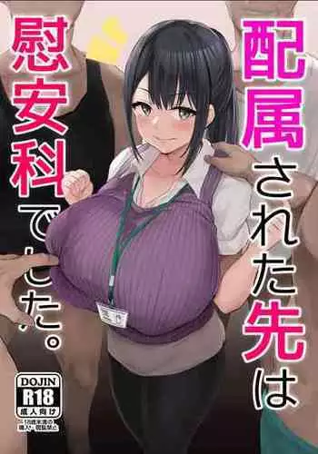 [Jack to Nicholson (NoriPachi)] Nijika, Saki Netete | 虹夏、妳先睡吧 (Bocchi the Rock!) [Chinese] [閒人漢化] [Digital]