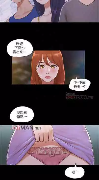 【周五连载】协议换爱(作者:遠德) 第1~60话