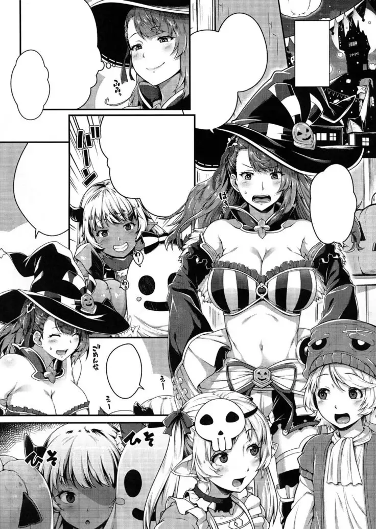 NHAPPY HALLOWEEN ~Beatrix Shokushu Ryoujoku~