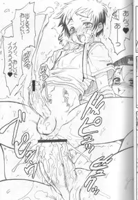 (C66) [Rei no Tokoro (Kuroarama Soukai)] Mata Ganbarou Yoh! (Gacha Force Kakeru Extend [Gotcha Force])