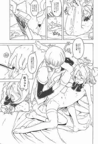 (C68) [GADGET, Kakumei Seifu Kouhoushitsu (A-10, Mario, Akuno Toujou, RADIOHEAD)] Minnaigai no Neta vol.2 (Sakura Taisen, Lucu Lucu, Di Gi Charat)